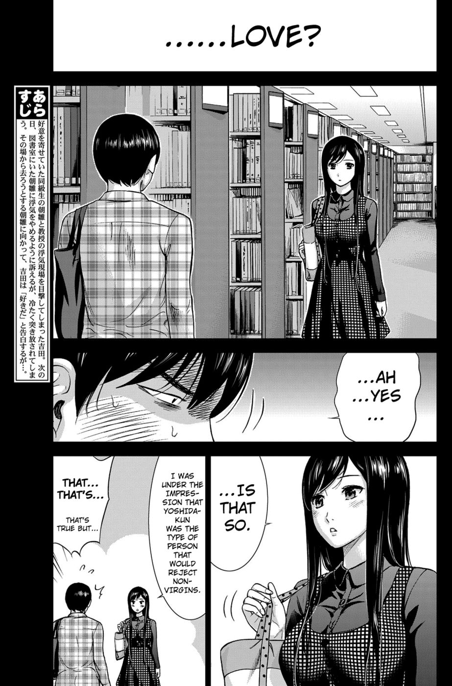 Hentai Manga Comic-Ayamachi, Hajimemashite-Chapter 3-3